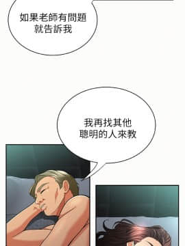 报告夫人 01-43話[完結]_0960