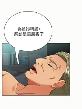 报告夫人 01-43話[完結]_0959