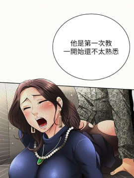报告夫人 01-43話[完結]_0956