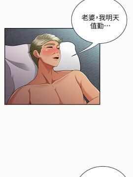 报告夫人 01-43話[完結]_0953