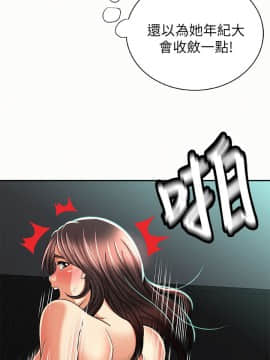 报告夫人 01-43話[完結]_0949