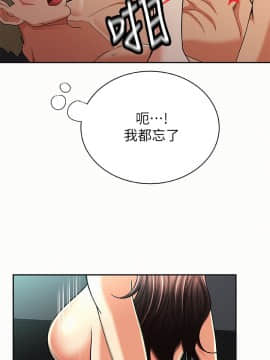 报告夫人 01-43話[完結]_0948