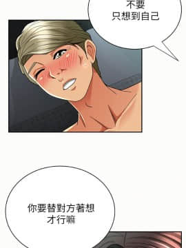 报告夫人 01-43話[完結]_0947