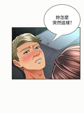报告夫人 01-43話[完結]_0945