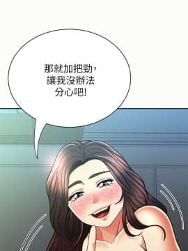 报告夫人 01-43話[完結]_0943