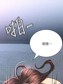 报告夫人 01-43話[完結]_0941