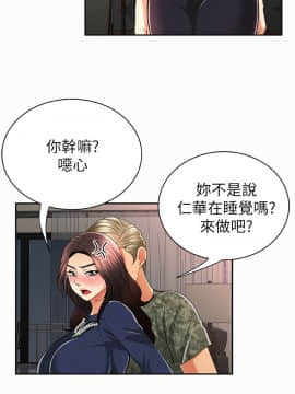 报告夫人 01-43話[完結]_0940
