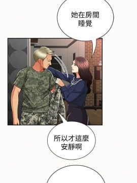 报告夫人 01-43話[完結]_0938