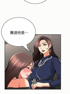 报告夫人 01-43話[完結]_0935
