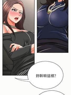 报告夫人 01-43話[完結]_0934
