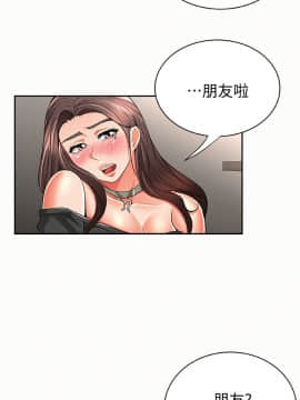 报告夫人 01-43話[完結]_0933