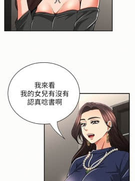 报告夫人 01-43話[完結]_0932