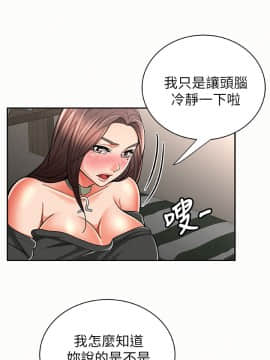 报告夫人 01-43話[完結]_0931
