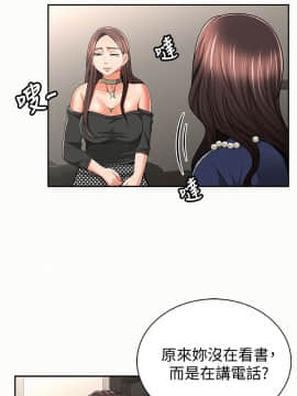 报告夫人 01-43話[完結]_0930
