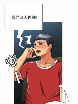 报告夫人 01-43話[完結]_0929