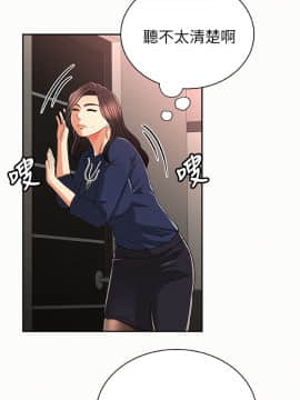 报告夫人 01-43話[完結]_0928