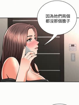 报告夫人 01-43話[完結]_0927