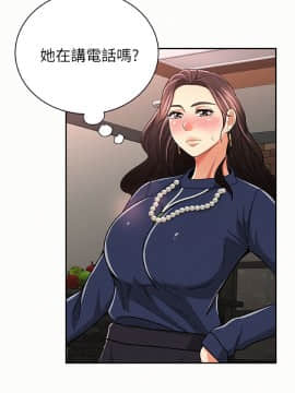 报告夫人 01-43話[完結]_0926