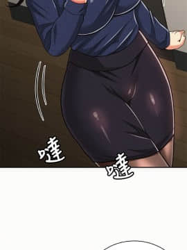 报告夫人 01-43話[完結]_0925