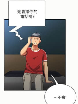 报告夫人 01-43話[完結]_0922
