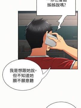 报告夫人 01-43話[完結]_0921
