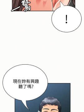 报告夫人 01-43話[完結]_0920