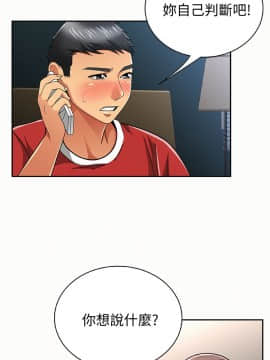 报告夫人 01-43話[完結]_0918