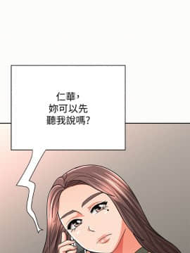 报告夫人 01-43話[完結]_0916