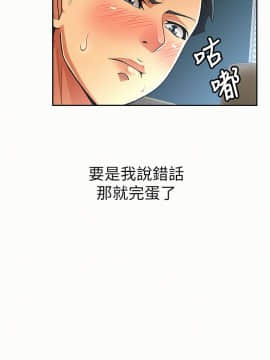 报告夫人 01-43話[完結]_0914