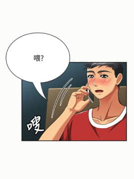 报告夫人 01-43話[完結]_0912