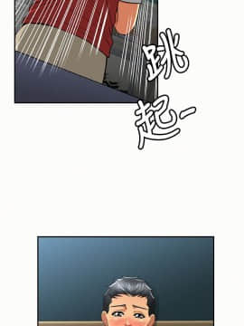 报告夫人 01-43話[完結]_0911