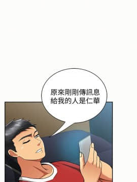 报告夫人 01-43話[完結]_0910