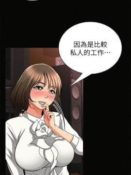 报告夫人 01-43話[完結]_0907