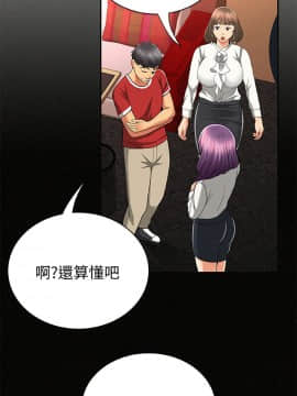 报告夫人 01-43話[完結]_0905