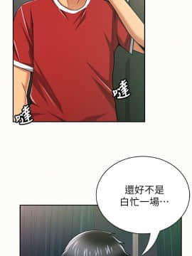 报告夫人 01-43話[完結]_0904