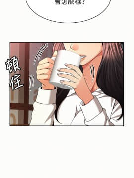 报告夫人 01-43話[完結]_0901