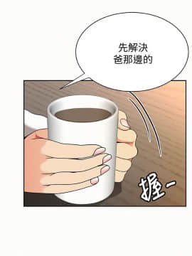 报告夫人 01-43話[完結]_0900