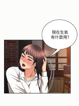 报告夫人 01-43話[完結]_0899