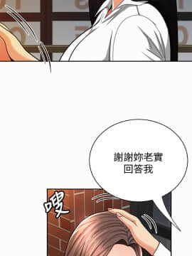 报告夫人 01-43話[完結]_0898