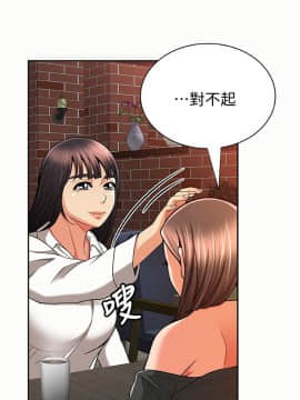 报告夫人 01-43話[完結]_0897