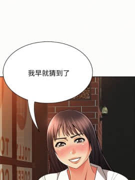 报告夫人 01-43話[完結]_0896