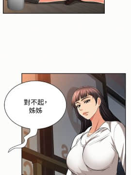 报告夫人 01-43話[完結]_0895