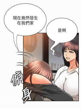 报告夫人 01-43話[完結]_0894