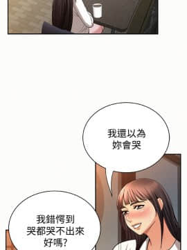 报告夫人 01-43話[完結]_0893