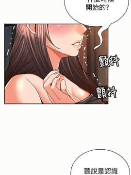 报告夫人 01-43話[完結]_0892