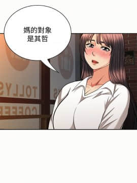 报告夫人 01-43話[完結]_0891