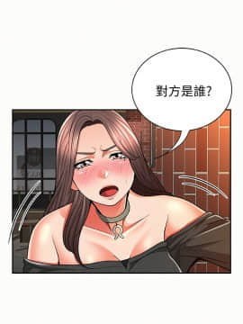 报告夫人 01-43話[完結]_0890