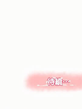 报告夫人 01-43話[完結]_0889