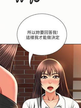 报告夫人 01-43話[完結]_0888