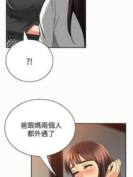 报告夫人 01-43話[完結]_0887